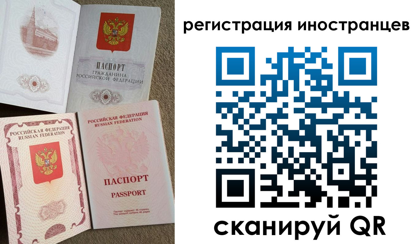 временная регистрация госуслуги в Волжском
